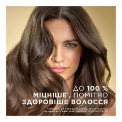 Кондиционер для волос Pantene Pro-V Интенсивное восстановление 350 мл Фото 1