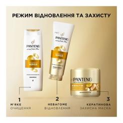 Кондиционер для волос Pantene Pro-V Интенсивное восстановление 350 мл Фото 2