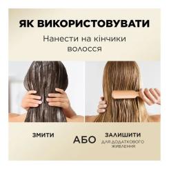 Кондиционер для волос Pantene Pro-V Интенсивное восстановление 350 мл Фото 4
