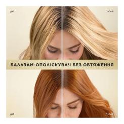 Кондиционер для волос Pantene Pro-V Интенсивное восстановление 350 мл Фото 6