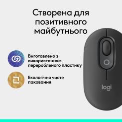 Мышка Logitech POP Mouse With Emoji Bluetooth Graphite Фото 9