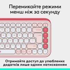 Клавиатура Logitech POP Icon Keys Bluetooth UA Rose Фото 4