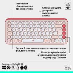 Клавиатура Logitech POP Icon Keys Bluetooth UA Rose Фото 5
