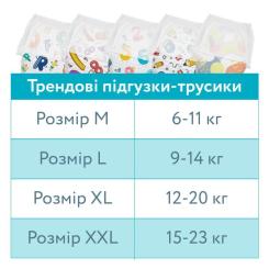 Подгузники Offspring Skye Размер M 6-11 кг 42 шт Фото 11