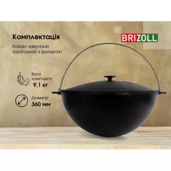 Котел туристический Brizoll чавунний азіатський з кришкою 10 л Фото 6