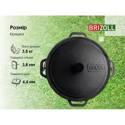 Котел туристический Brizoll чавунний азіатський з кришкою 10 л Фото 8