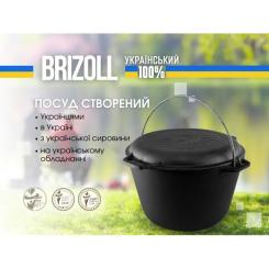 Котел туристический Brizoll чавунний з кришкою-сковородою 8 л Фото 5