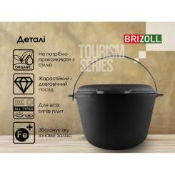 Котел туристический Brizoll чавунний з кришкою-сковородою 8 л Фото 6