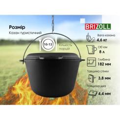 Котел туристический Brizoll чавунний з кришкою-сковородою 8 л Фото 8