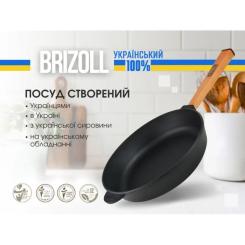 Сковорода Brizoll Optima чавунна з ручкою 280х60 мм Фото 3