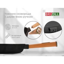 Сковорода Brizoll Optima чавунна з ручкою 280х60 мм Фото 5