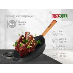 Сковорода Brizoll Optima чавунна з ручкою 280х60 мм Фото 6