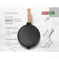 Сковорода Brizoll Optima чавунна з ручкою 280х60 мм Фото 7