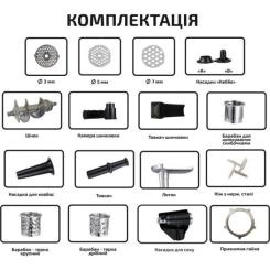Мясорубка Grunhelm AMG2663APSJ Фото 2