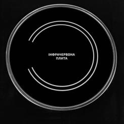 Настольная плита Grunhelm GIR-202 Фото 6