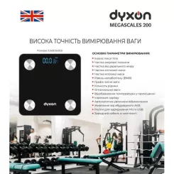 Весы напольные DYXON MEGASCALES 200 Black Фото 4