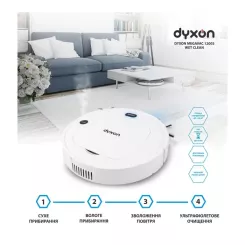 Пылесос DYXON MEGAVAC 1200S Wet Clean Whi Фото 6