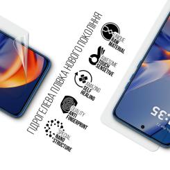 Пленка защитная Armorstandart Motorola Edge 50 Neo Фото 1