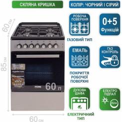 Плита PRIME Technics PSE 641211 GB Фото 11