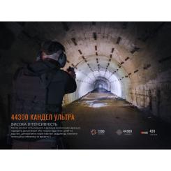 Фонарь Fenix GL19R V2.0 Фото 8