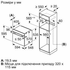 Духовой шкаф Bosch HBG 572 ES3 Фото 9