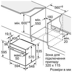 Духовой шкаф Bosch HBG 572 ES3 Фото 6