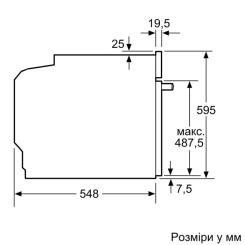 Духовой шкаф Bosch HBG 572 ES3 Фото 7