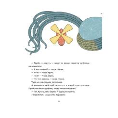 Книга Видавництво Старого Лева Українські народні казки Фото 3