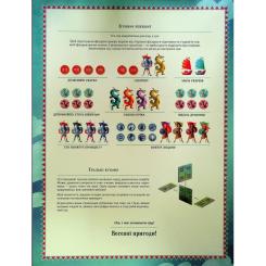 Книга #книголав Велика книга настільних драконячих ігор Фото 8