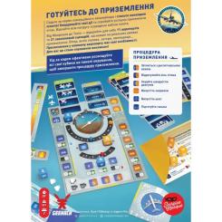 Настольная игра Geekach Games Пилоты (Sky Team) (укр.) Фото 7