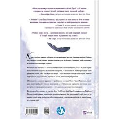 Комикс Vivat Підлітки-титани: Рейвен - Камі Ґарсія Фото 1