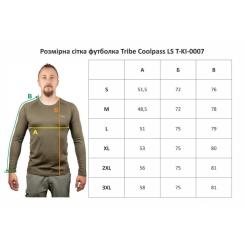Лонгслив Tribe Coolpass LS olive 2XL Фото 8