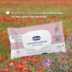 Детские влажные салфетки Chicco мягкие очищающие, деликатные, 72 шт. Фото 4