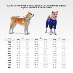 Ветровка для животных WAUDOG Clothes Бесконечные миры XS 22 Фото 1