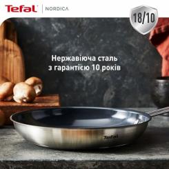 Сковорода Tefal Nordica, 20см, нержавіюча сталь Фото 9
