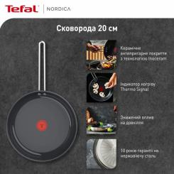 Сковорода Tefal Nordica, 20см, нержавіюча сталь Фото 2