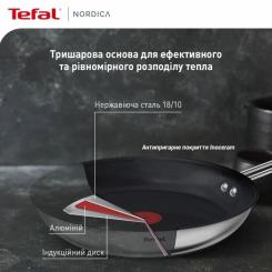 Сковорода Tefal Nordica, 20см, нержавіюча сталь Фото 4