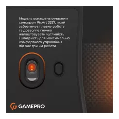 Мышка GamePro GM690D USB Black/Orange Фото 10