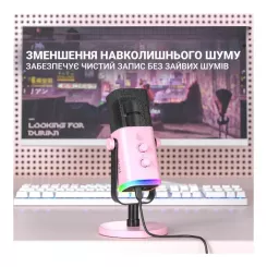 Микрофон Fifine TAM8P USB/XLR Pink Фото 5