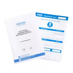 Микроволновая печь Eleyus GMWB 25EGT WH Фото 10