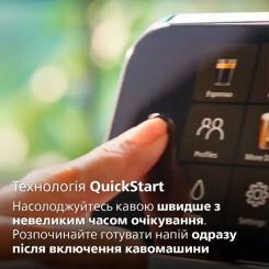 Кофемашина Philips Series 5500 EP 5547/90 Фото 11