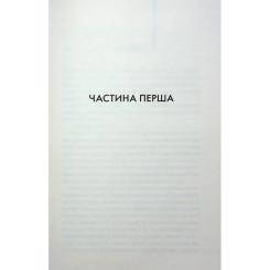 Книга КСД Детектив - Артур Гейлі Фото 2