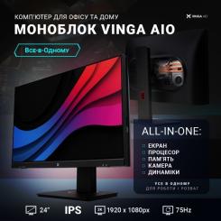Компьютер Vinga AIO Advanced C0157 Фото 7