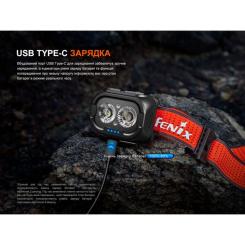 Фонарь Fenix HL18R-T V2.0 чорний Фото 10