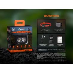 Фонарь Fenix HL18R-T V2.0 чорний Фото 11