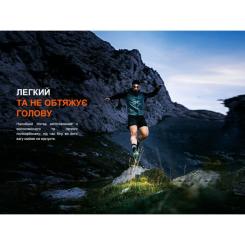 Фонарь Fenix HL18R-T V2.0 чорний Фото 7