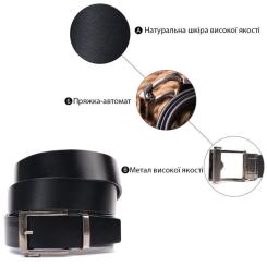 Ремень Vintage 20379 Фото 3