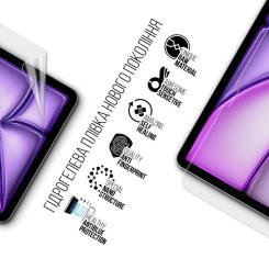 Пленка защитная Armorstandart Anti-Blue Apple iPad Air 11 2025 Фото 1