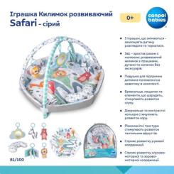 Детский коврик Canpol 0 Safari - серый Фото 1