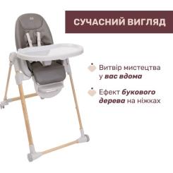 Стульчик для кормления Chicco Polly Armonia серый Фото 1